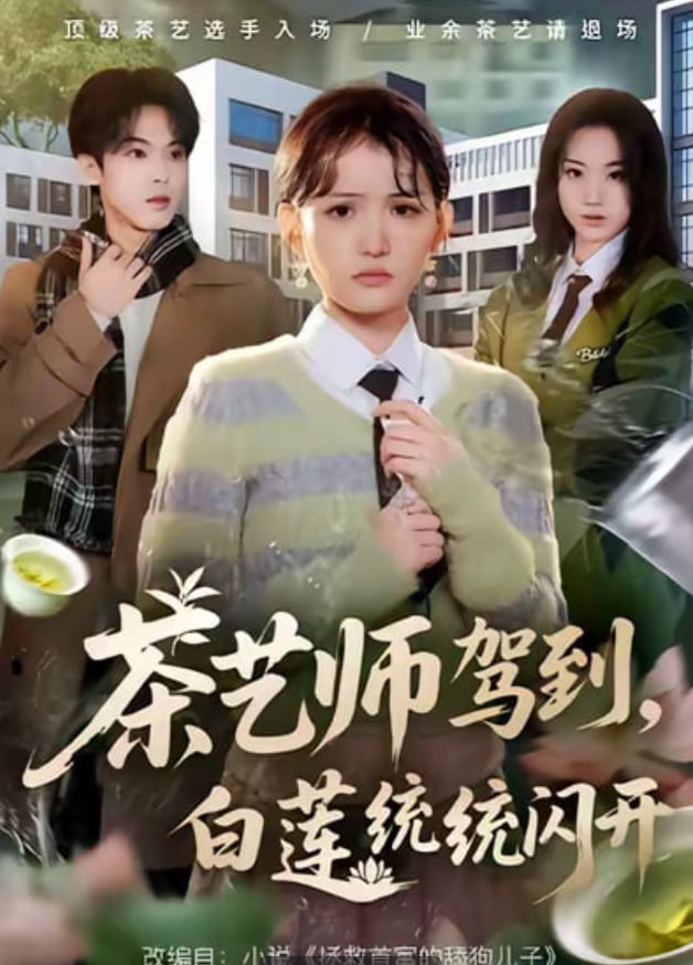 熔炉