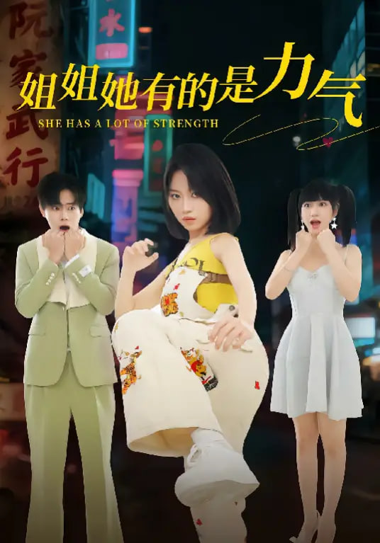蓝色情人节