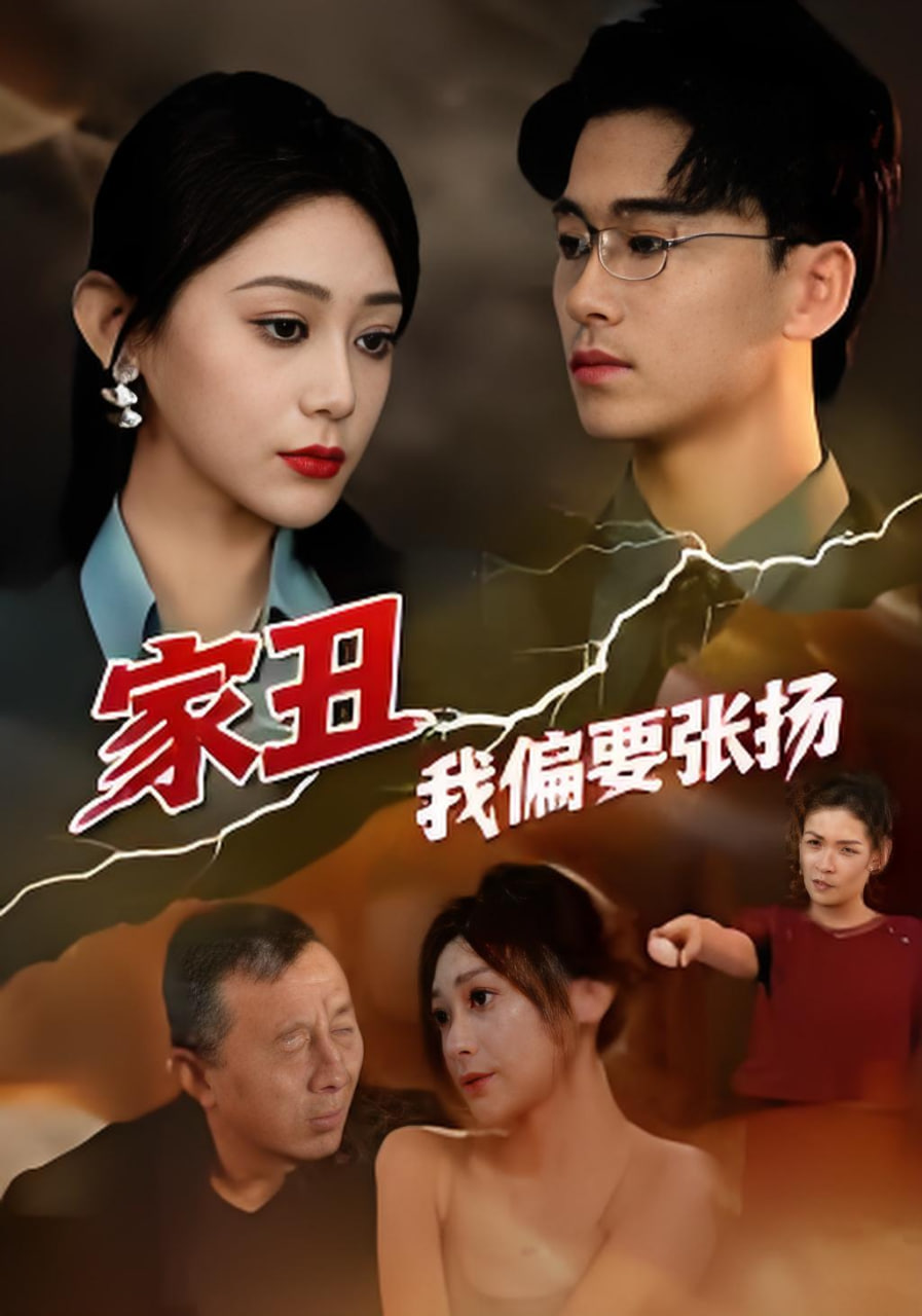婚姻故事