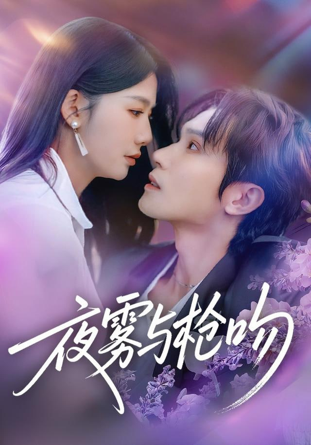暴裂无声